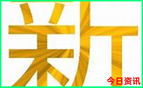232382.cσm查询澳彩