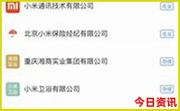 足彩比分开奖