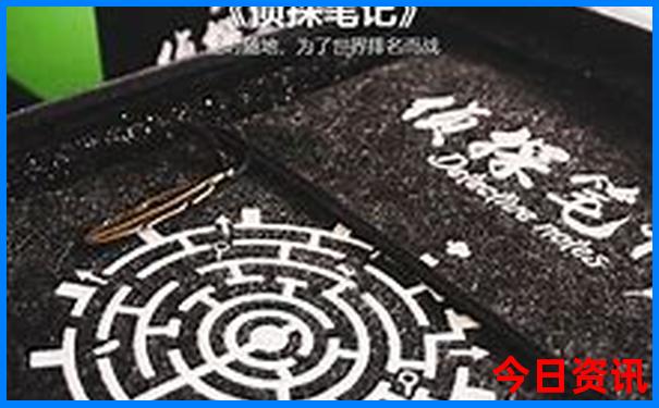 新奥独家天天全新免费收藏必备资料官方入口大全-2025港澳资料免费大全